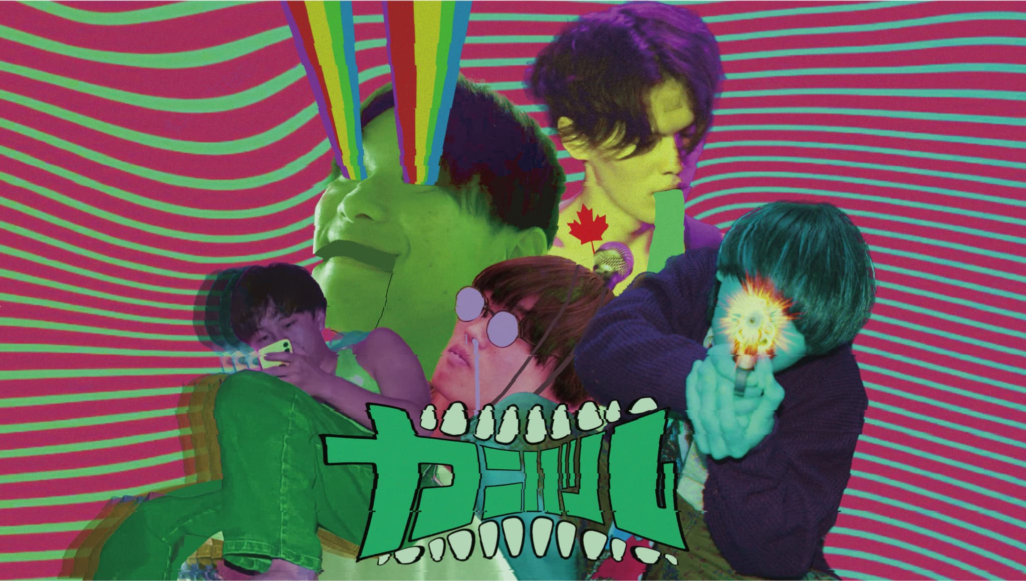 ポップロックバンド