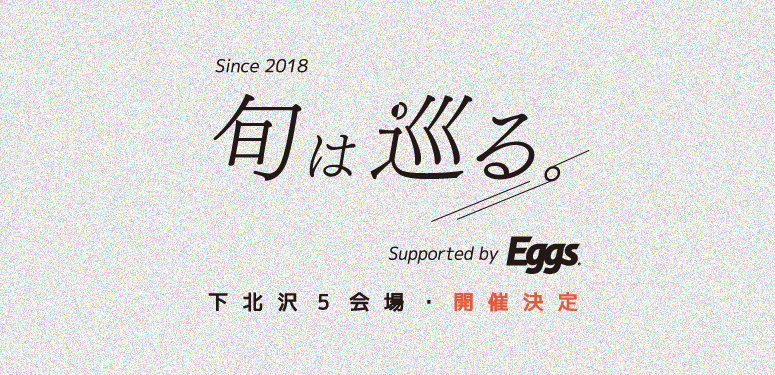 バナー