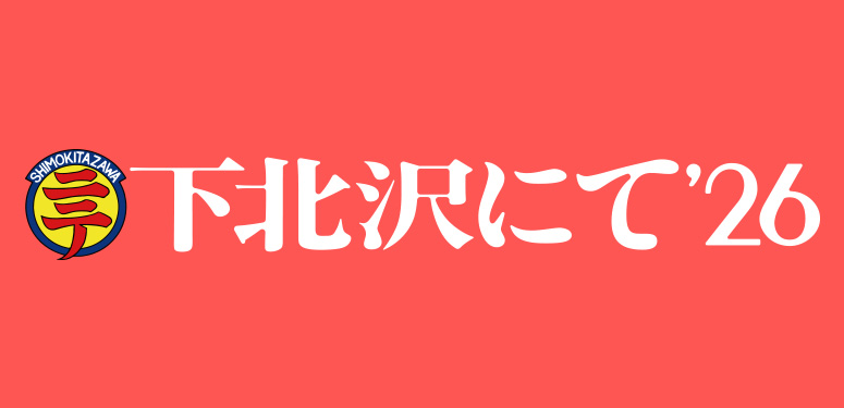 バナー