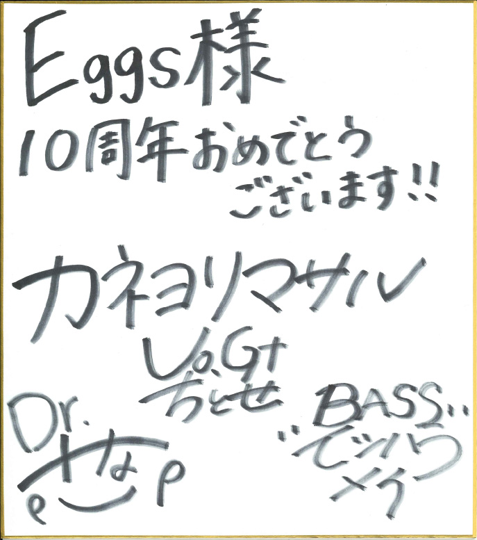 カネヨリマサル 色紙