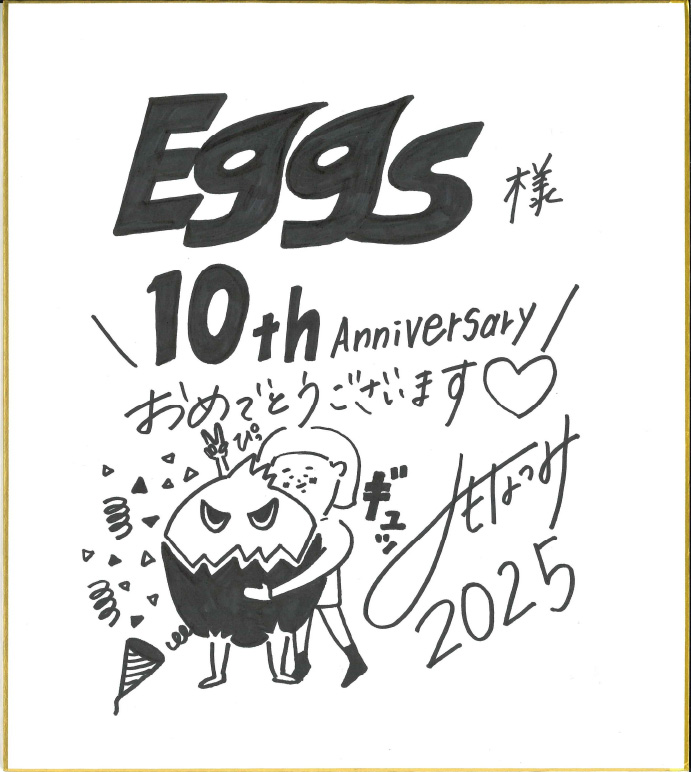 みきなつみ 色紙