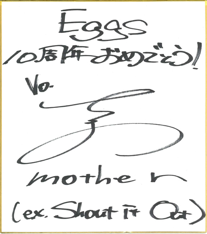 山内彰馬 (𝗺𝗼𝘁𝗵𝗲𝗿) 色紙