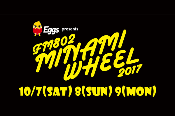 MINAMI WHEELに初協賛