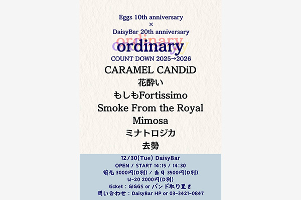 Eggs 10th anniversary × DaidsyBar 20th anniversary COUNT DOWN 2025→2026 ordinary