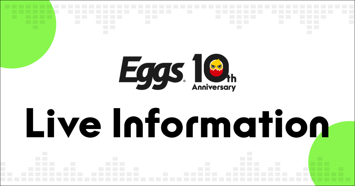 愛知県 引取り限定 200冊オーバー 1冊あたり400円 egg ranzuki OLDNEW彩 吹き寄せ＠1箱あたり975円