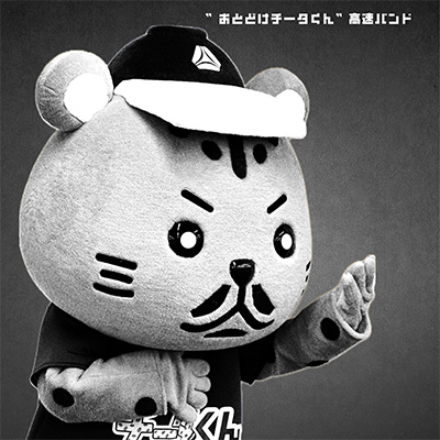 おとどけチータくん（株式会社高速広報担当）