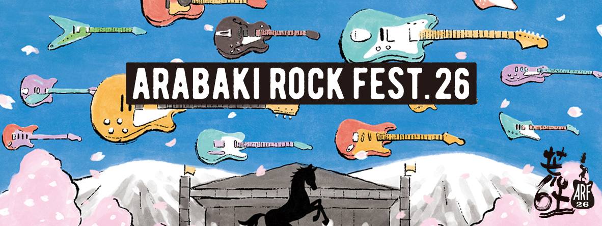 ARABAKI ROCK FEST. 未来サミット-FUKUSHIMA HAMADORI Revolution-