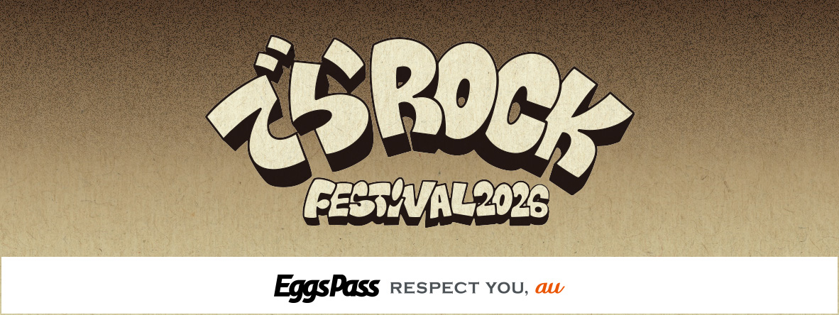 RAD CREATION & RAD ENTERTAINMENT presents 「でらロックフェスティバル 2026」