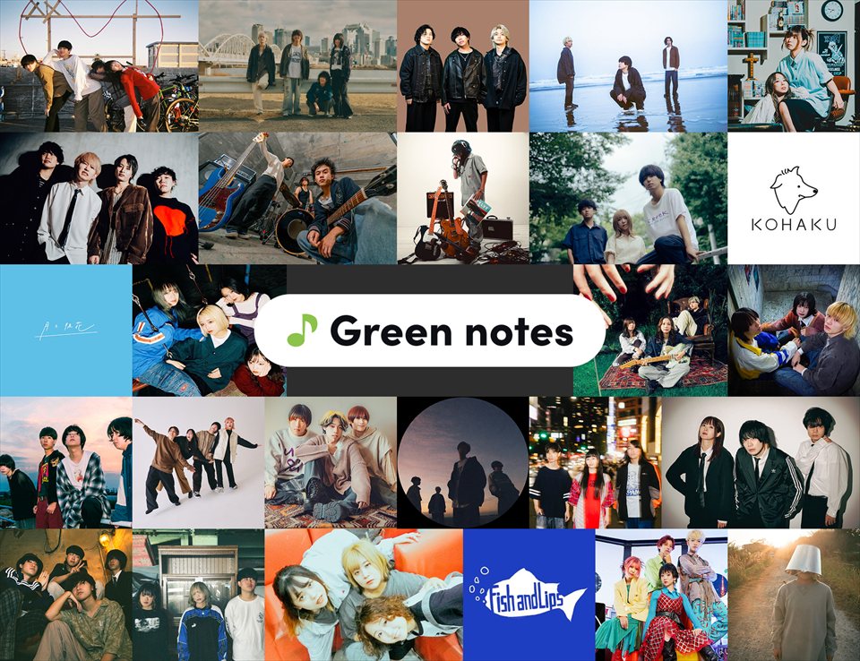 Green notes