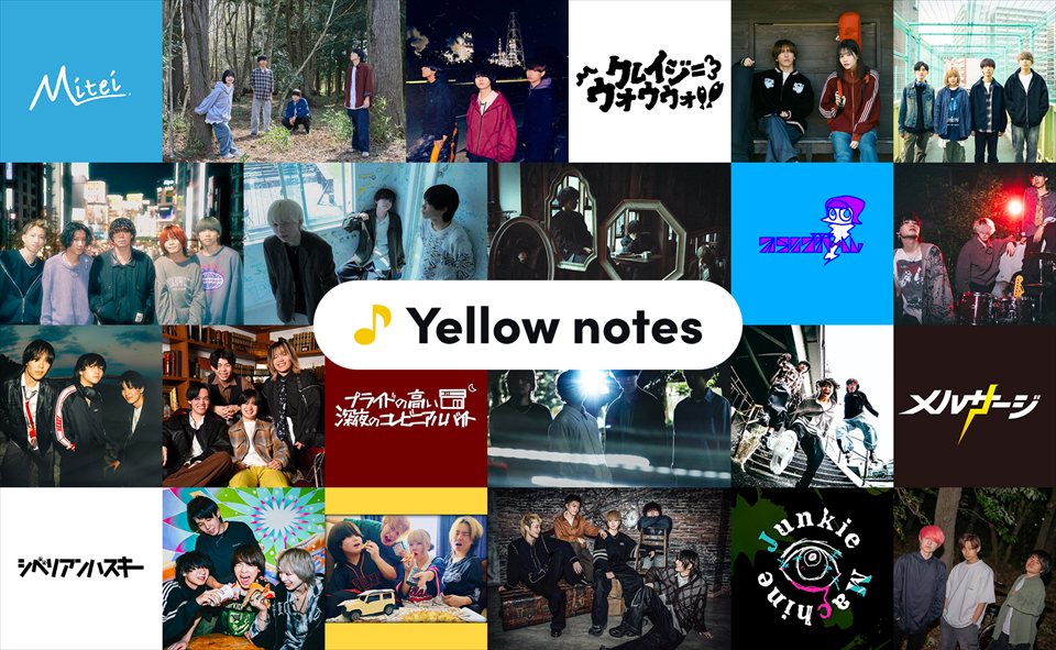 Yellow notes