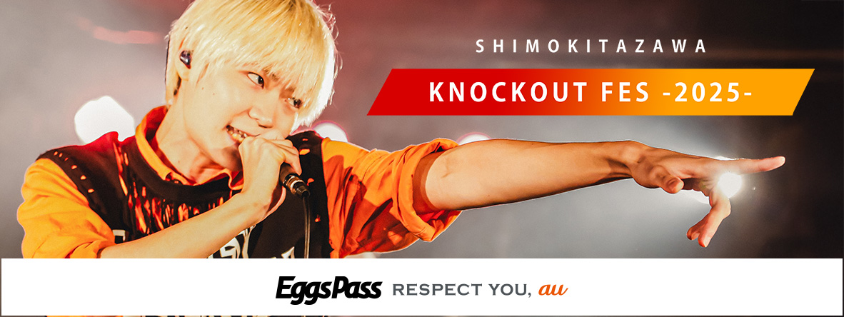 KNOCKOUT FES 2025 Eggs Passステージ出演者オーディション