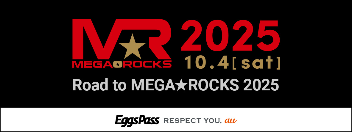 Road to MEGA★ROCKS 2025