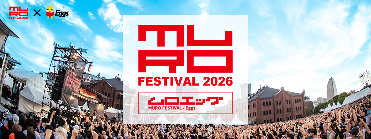 MURO FESTIVAL×Eggs presents『ムロエッグ』