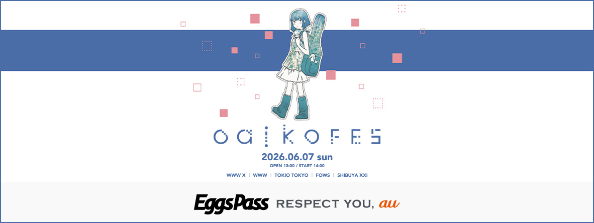 「Oaiko FES 2026」出演オーディション