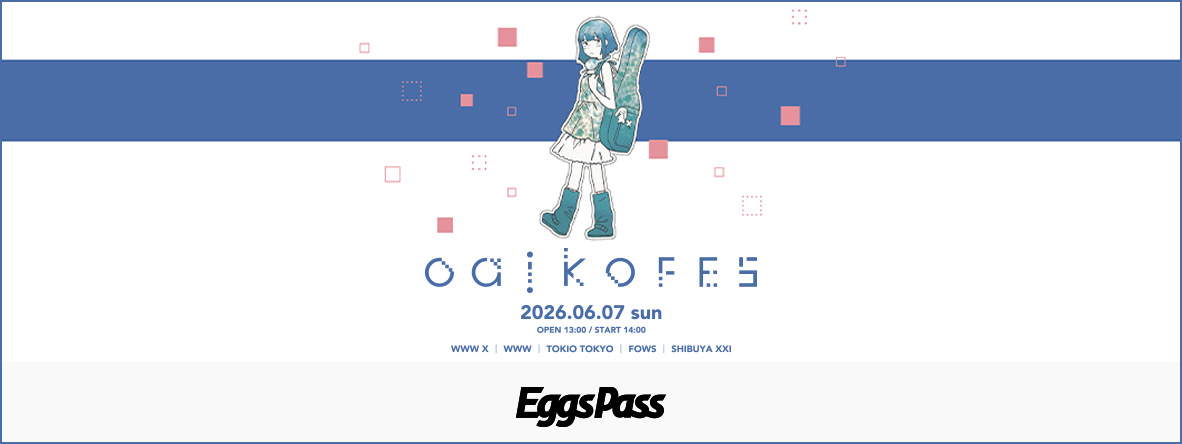 「Oaiko FES 2026」出演オーディション