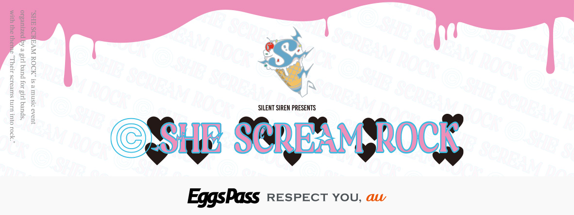 SILENT SIREN presents「SHE SCREAM ROCK vol.2」出演オーディション