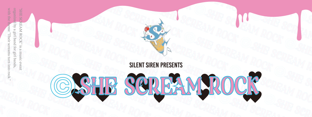 SILENT SIREN presents「SHE SCREAM ROCK vol.3」出演オーディション