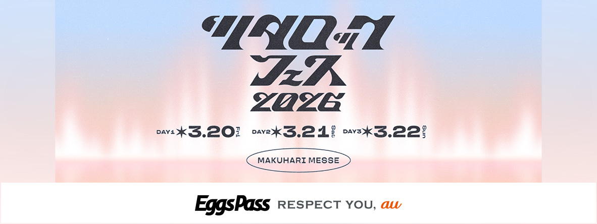 「ツタロックフェス 2026」オーディション